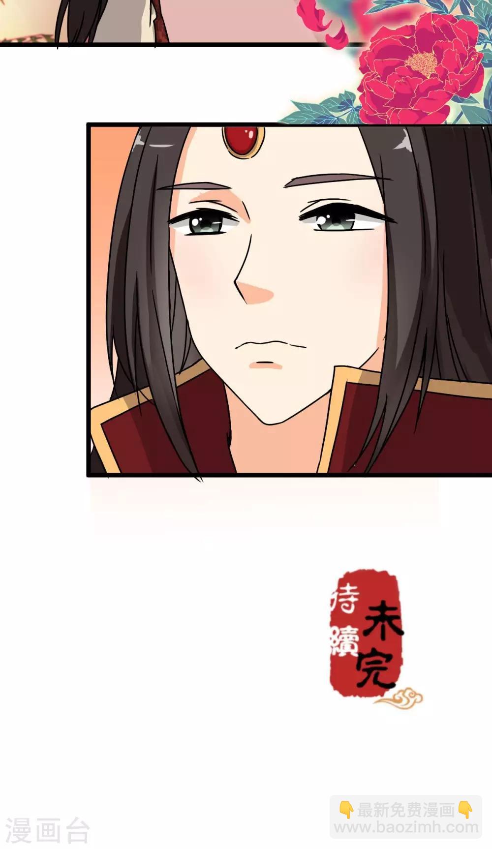 第54话21