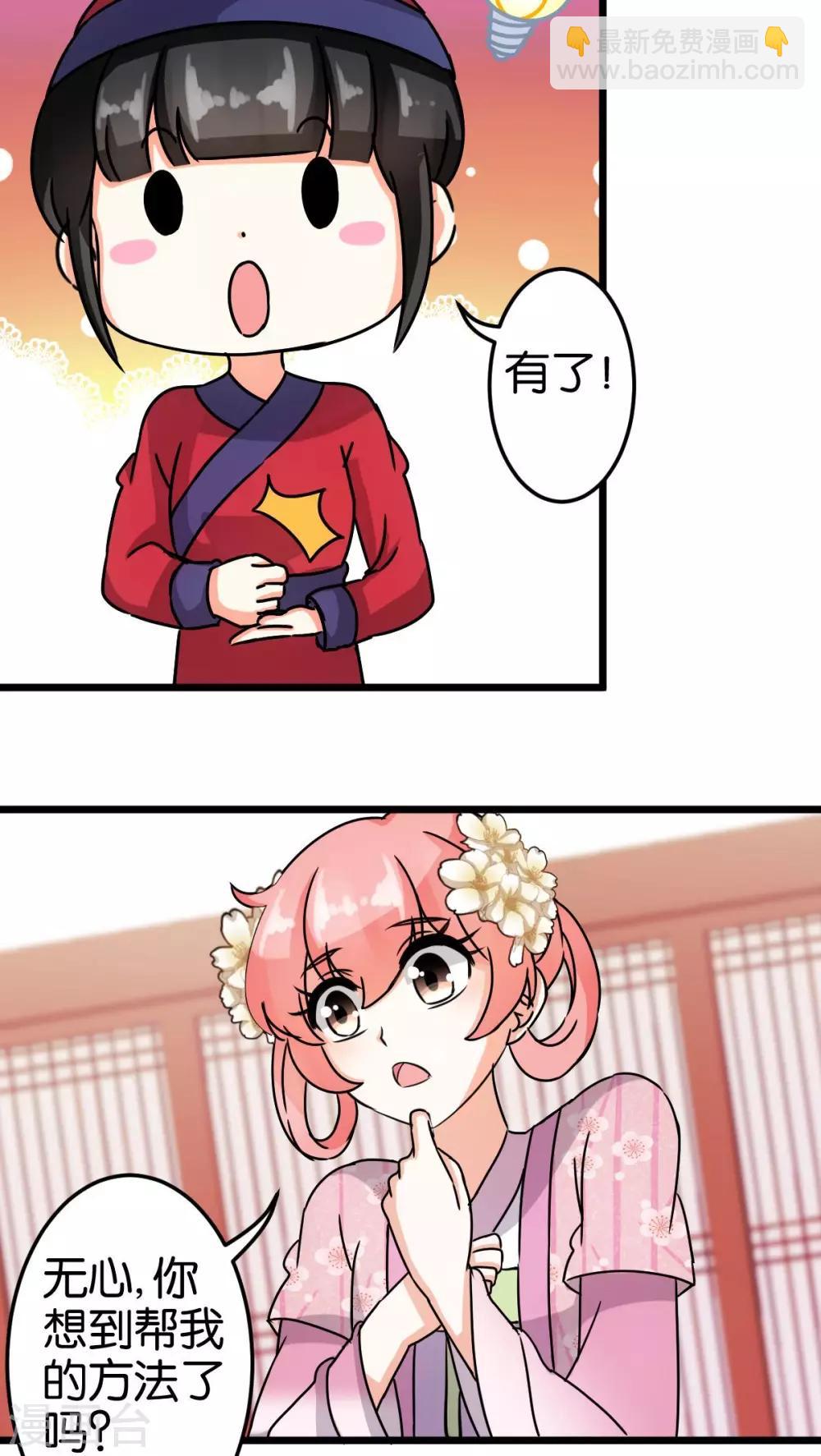 第54话3