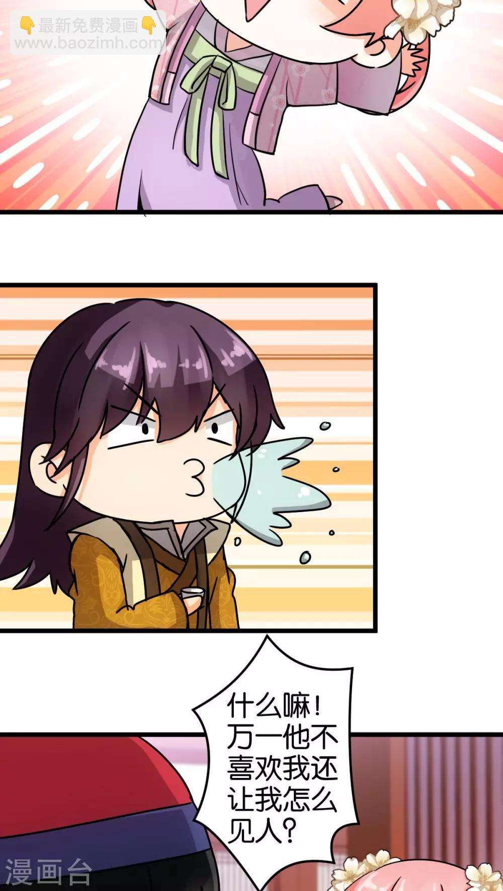 第54话5