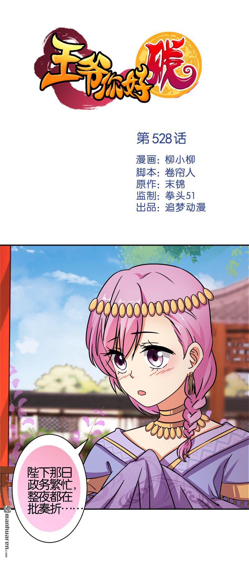 第58话0