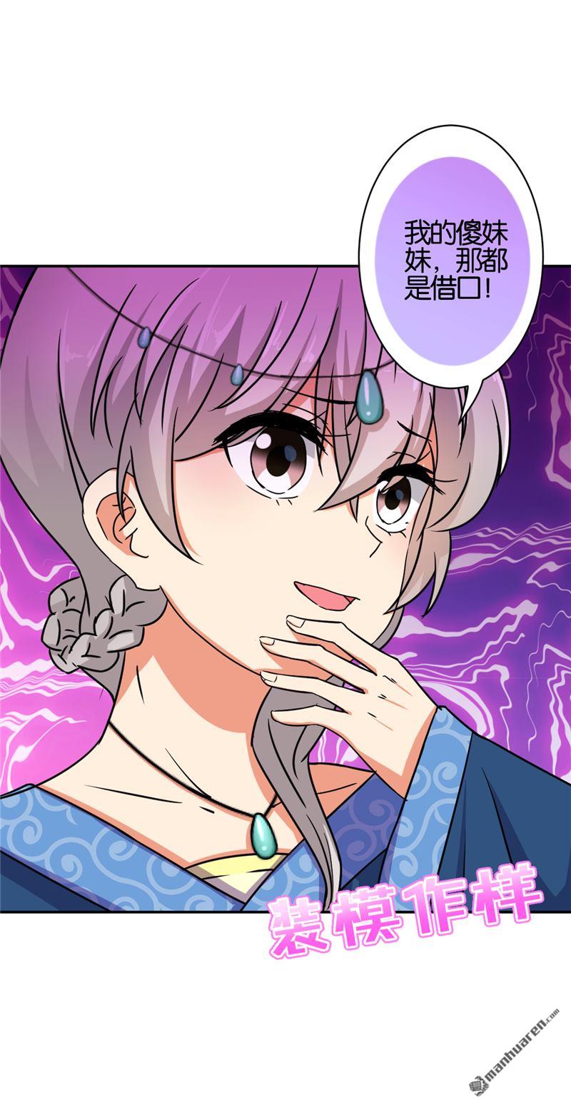 第58话1