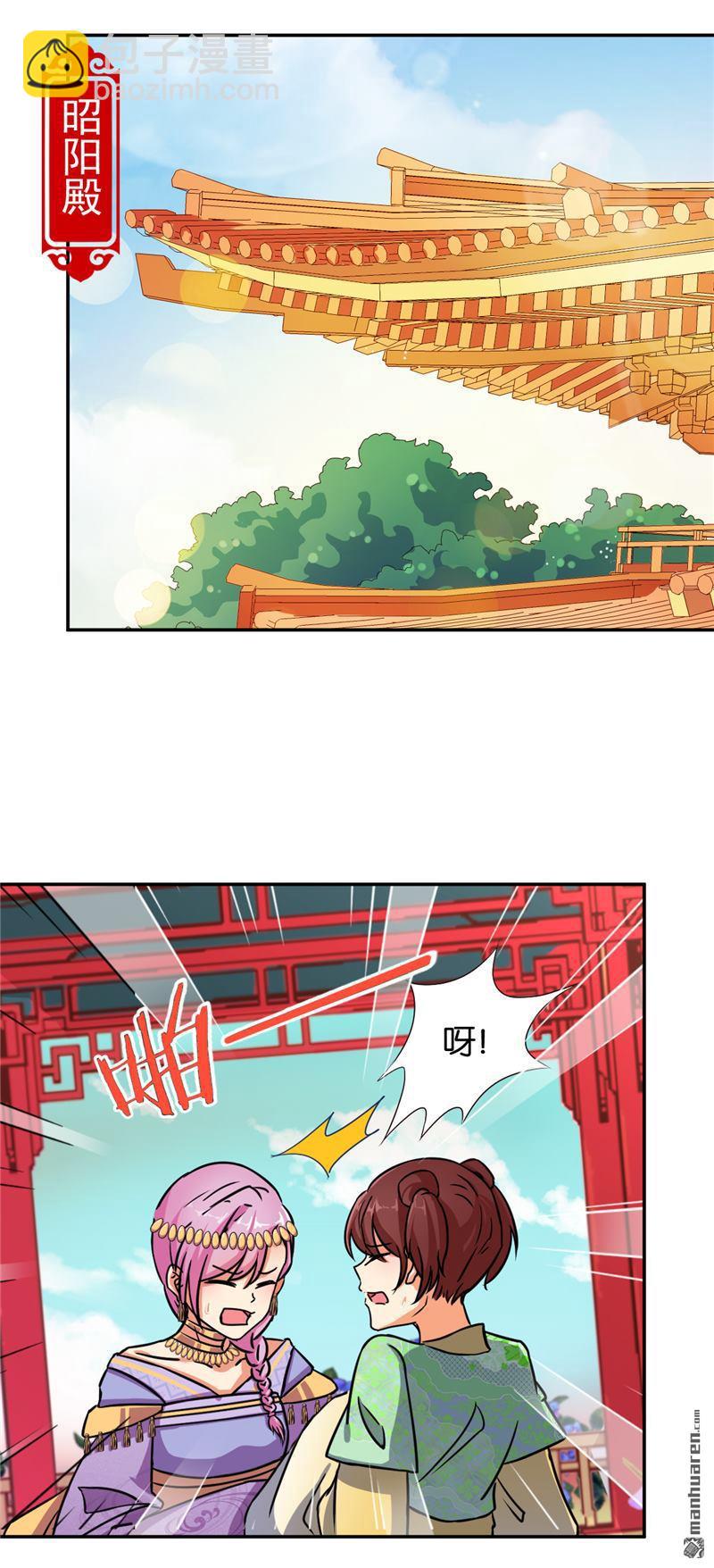 第58话10