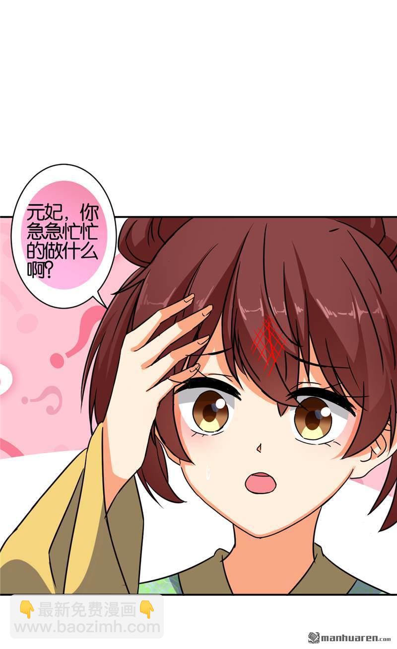 第58话11