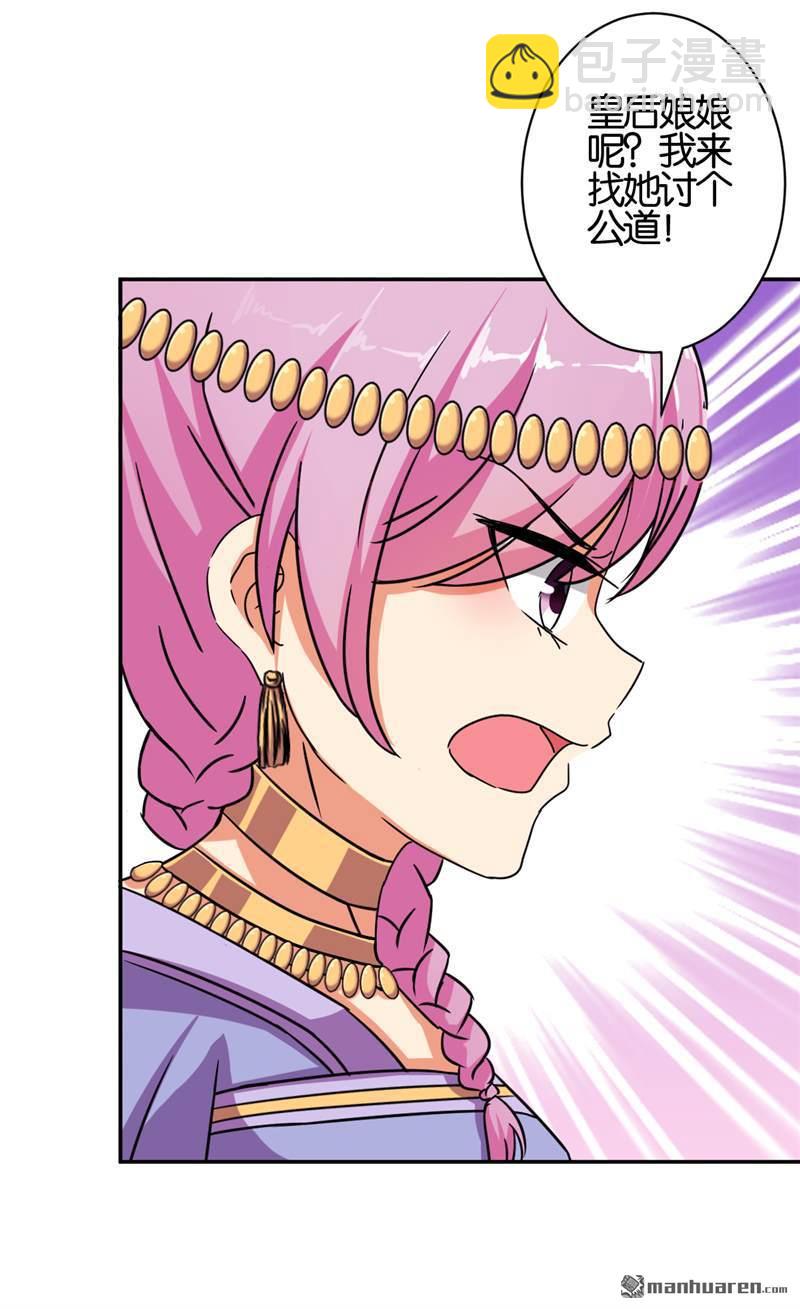 第58话12