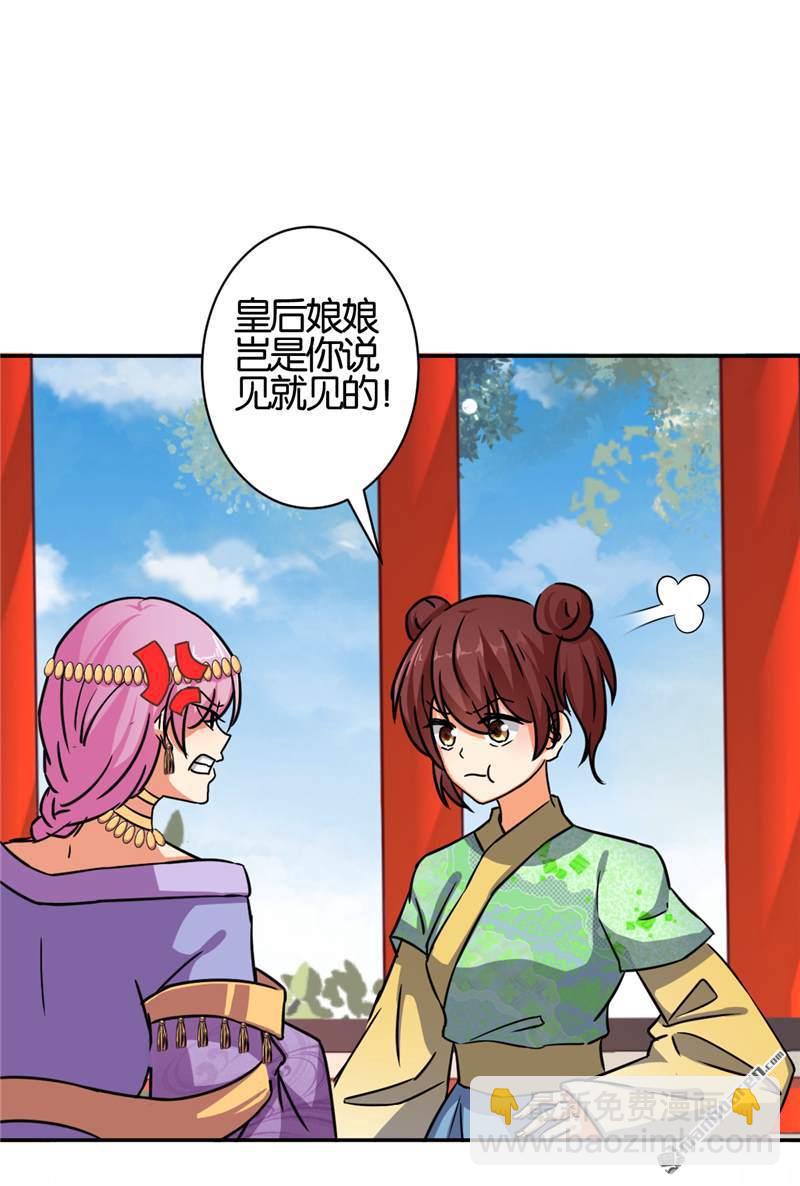 第58话13