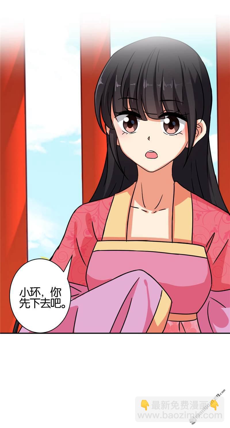 第58话14