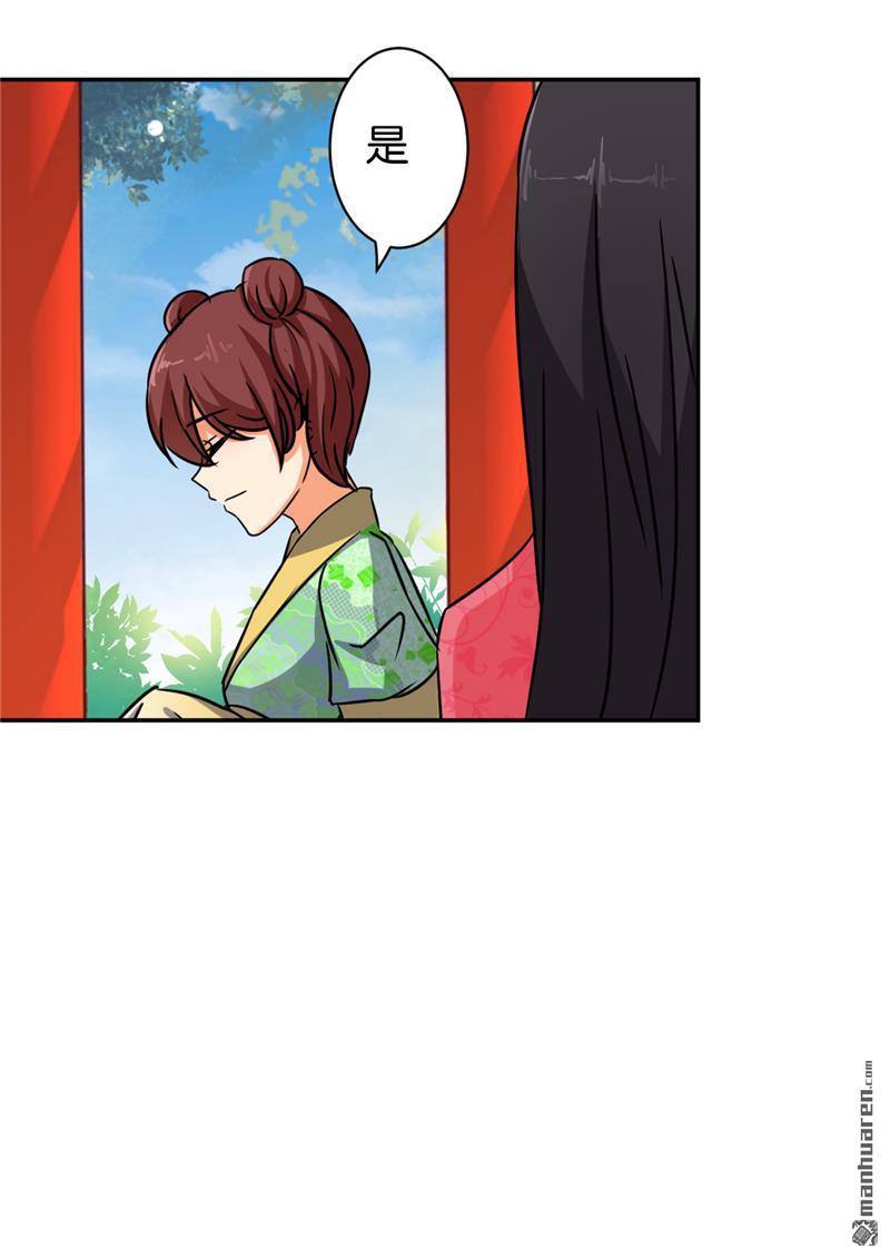 第58话15