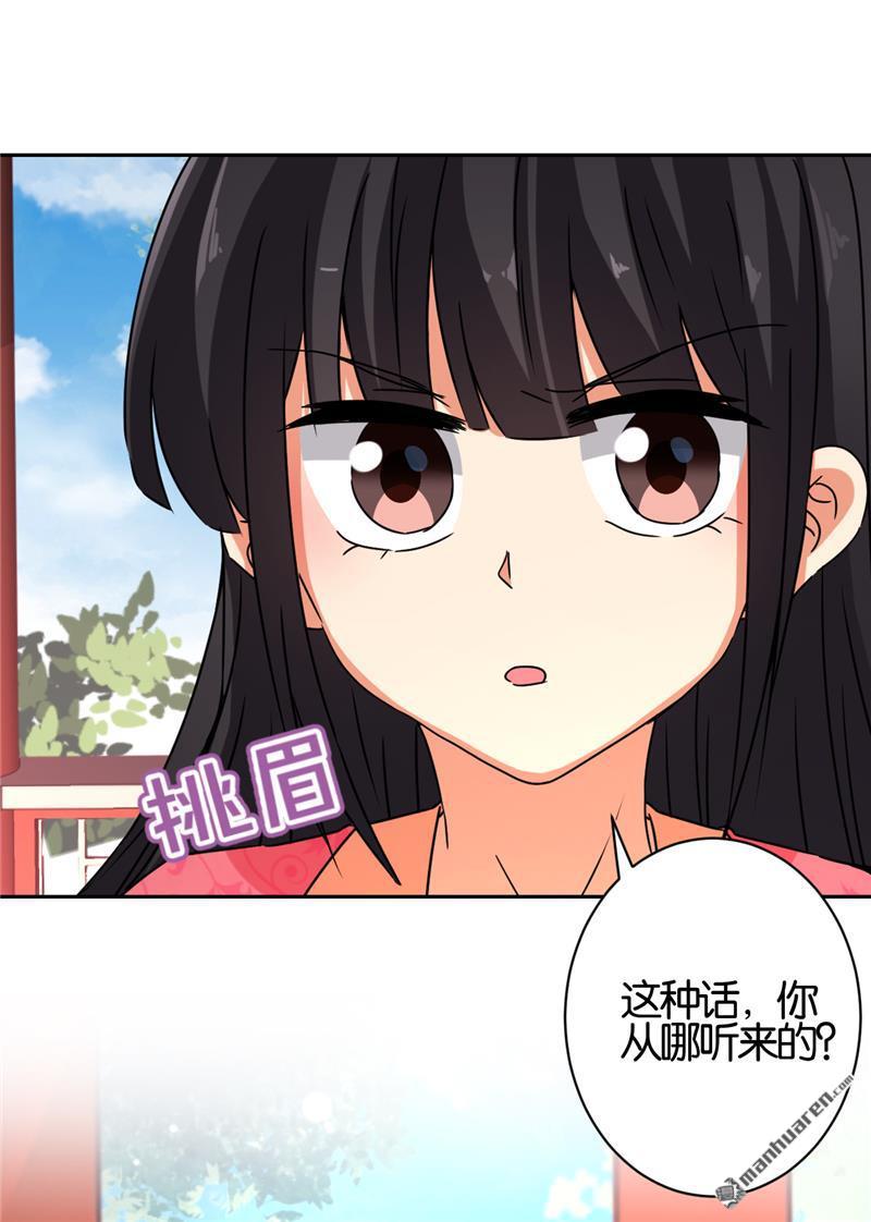 第58话18