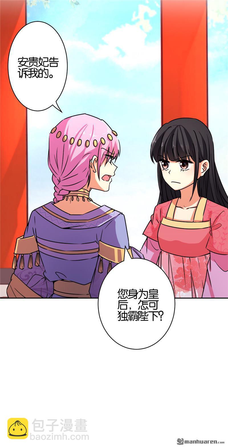 第58话19