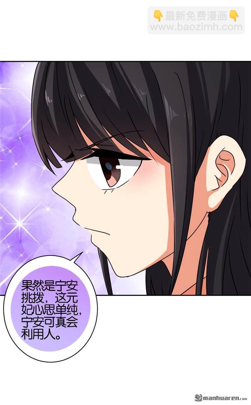 第58话20