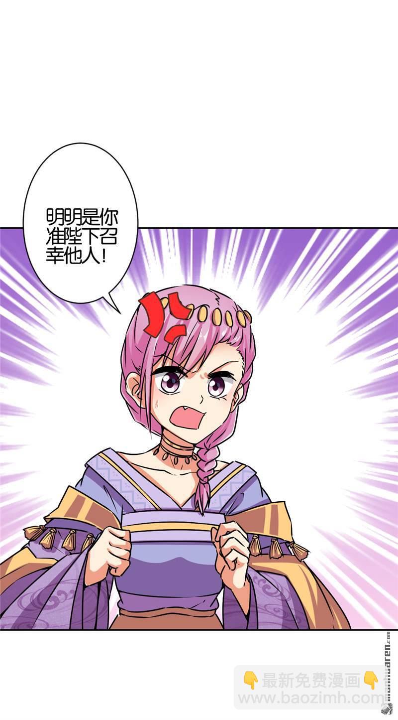 第58话22