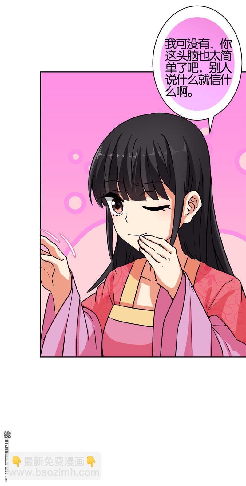 第58话23