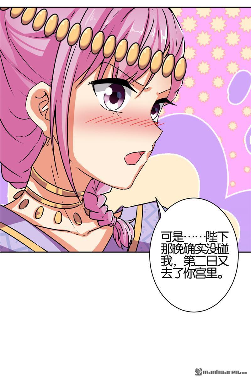 第58话24