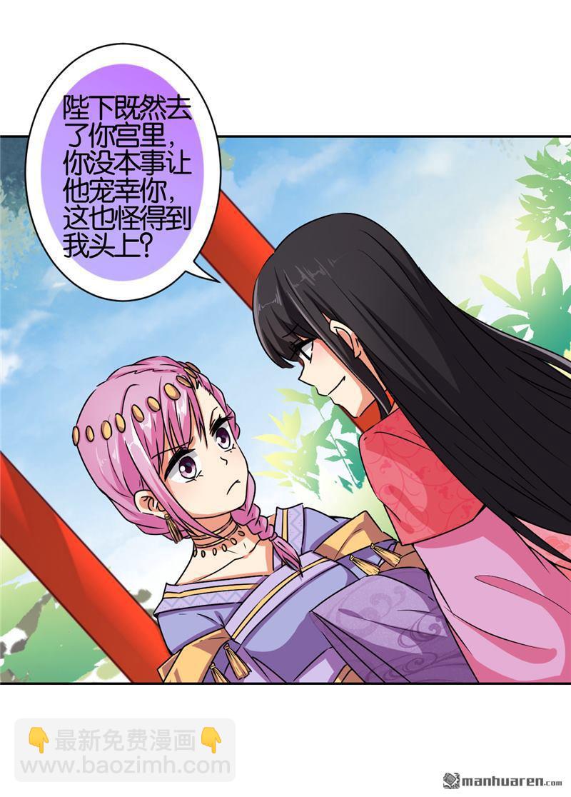 第58话26