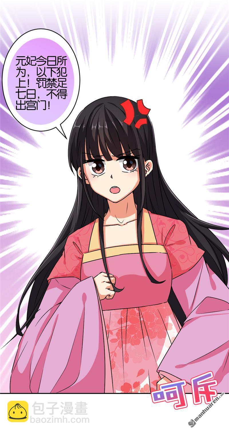 第58话28