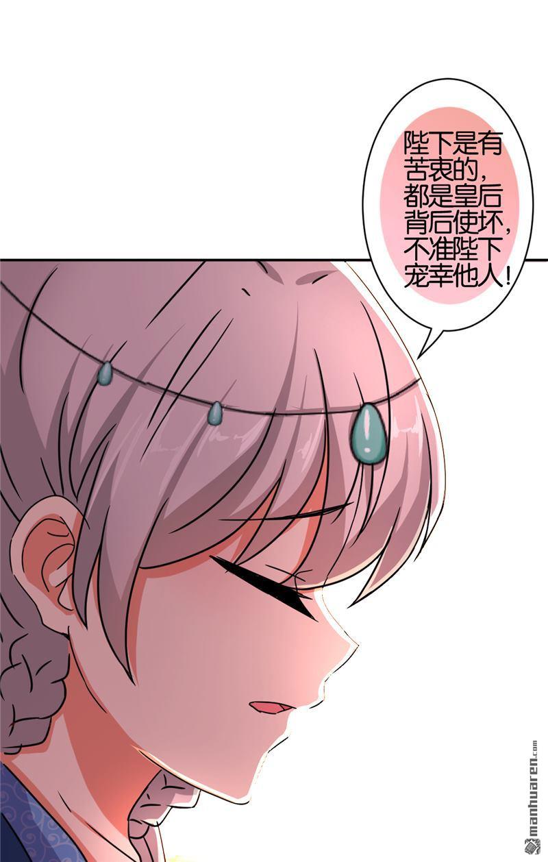 第58话3