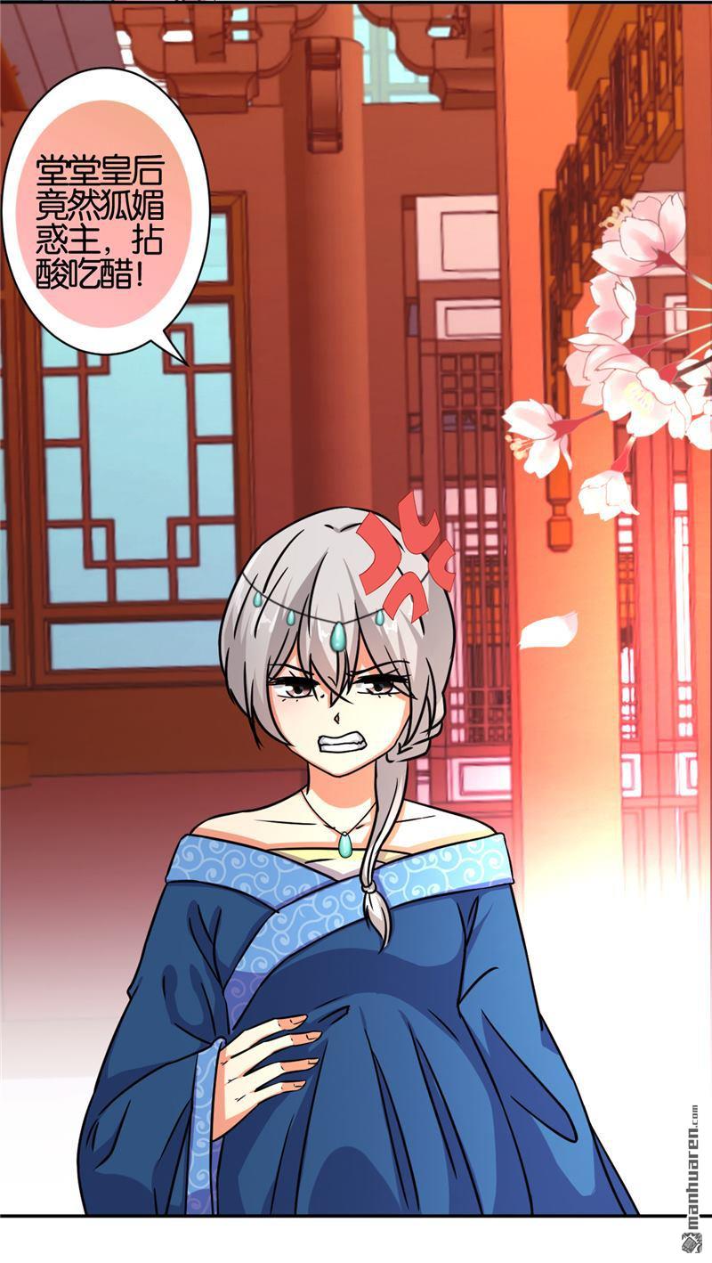 第58话4
