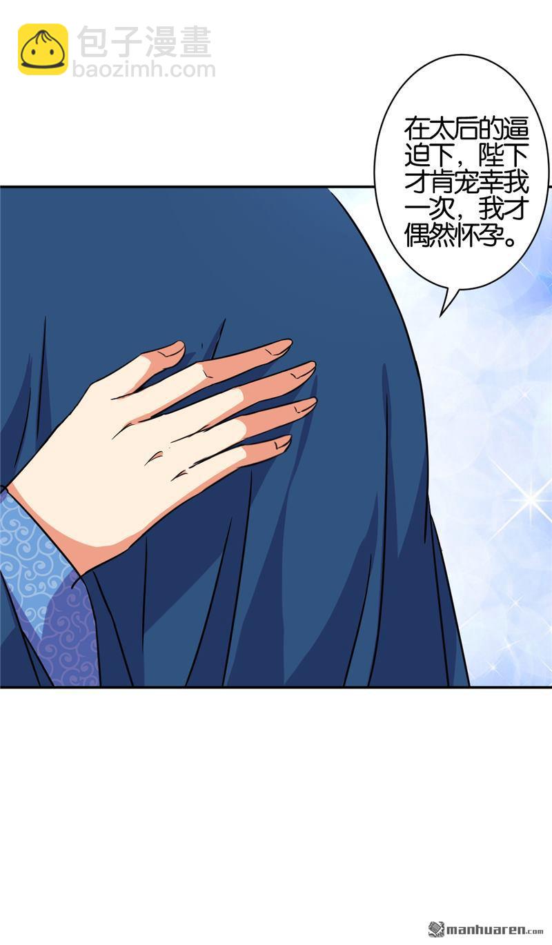 第58话5