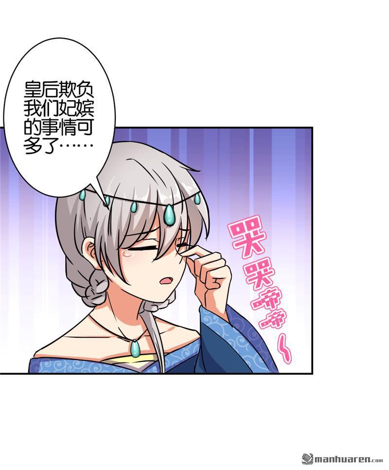 第58话7