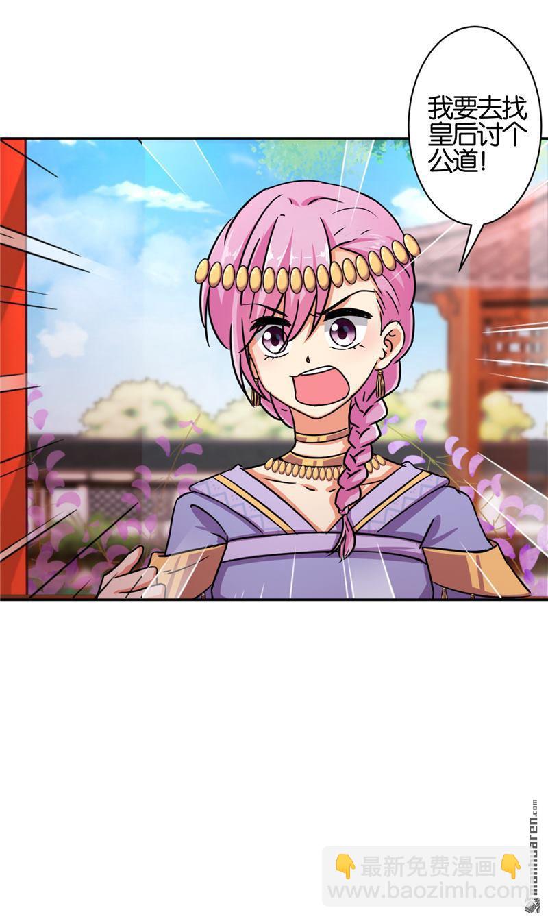 第58话8