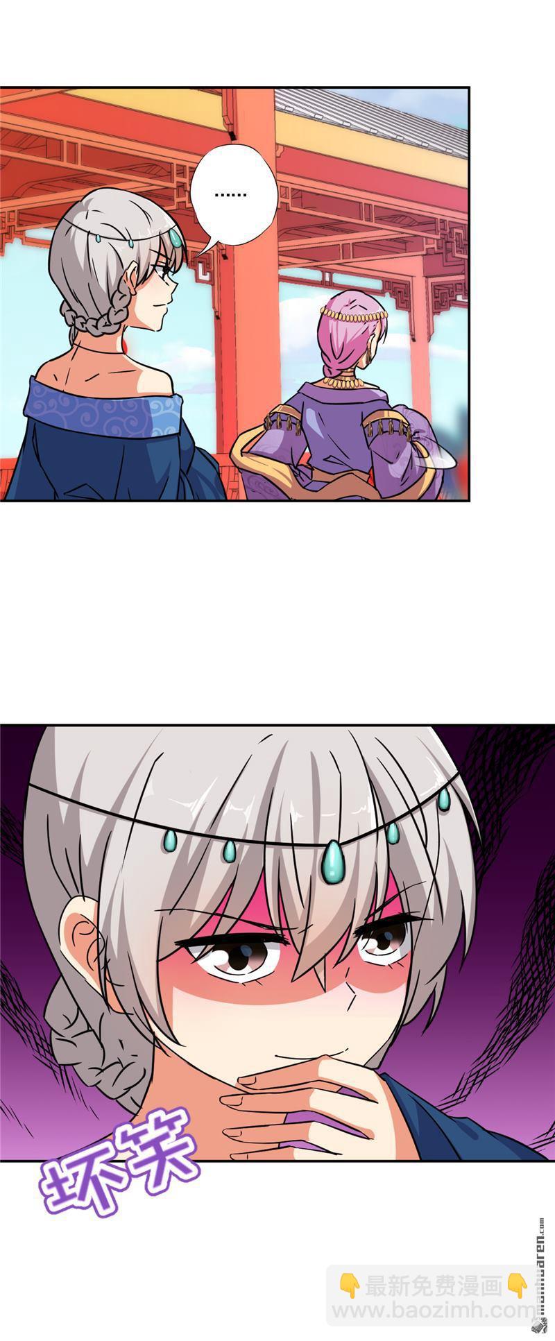 第58话9
