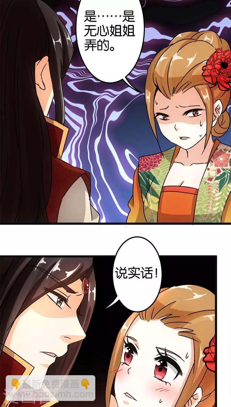 第60话13