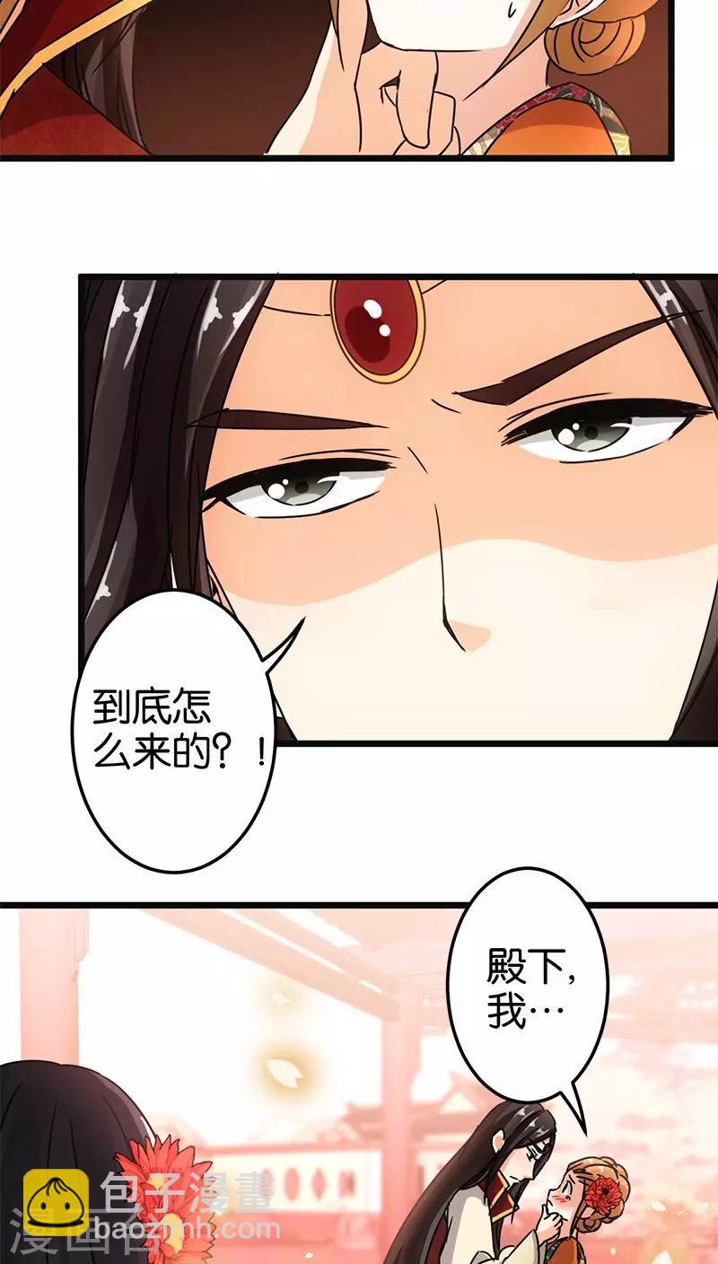 第60话14