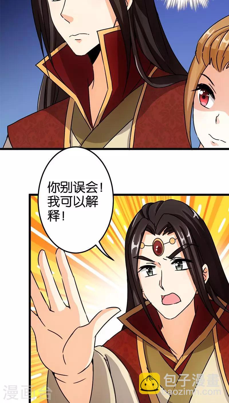 第60话17