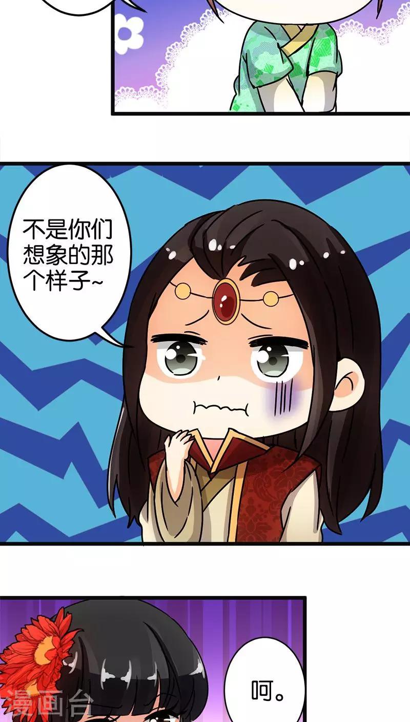 第60话19