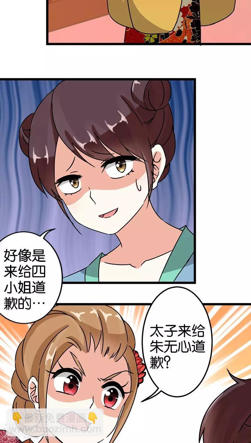 第60话3