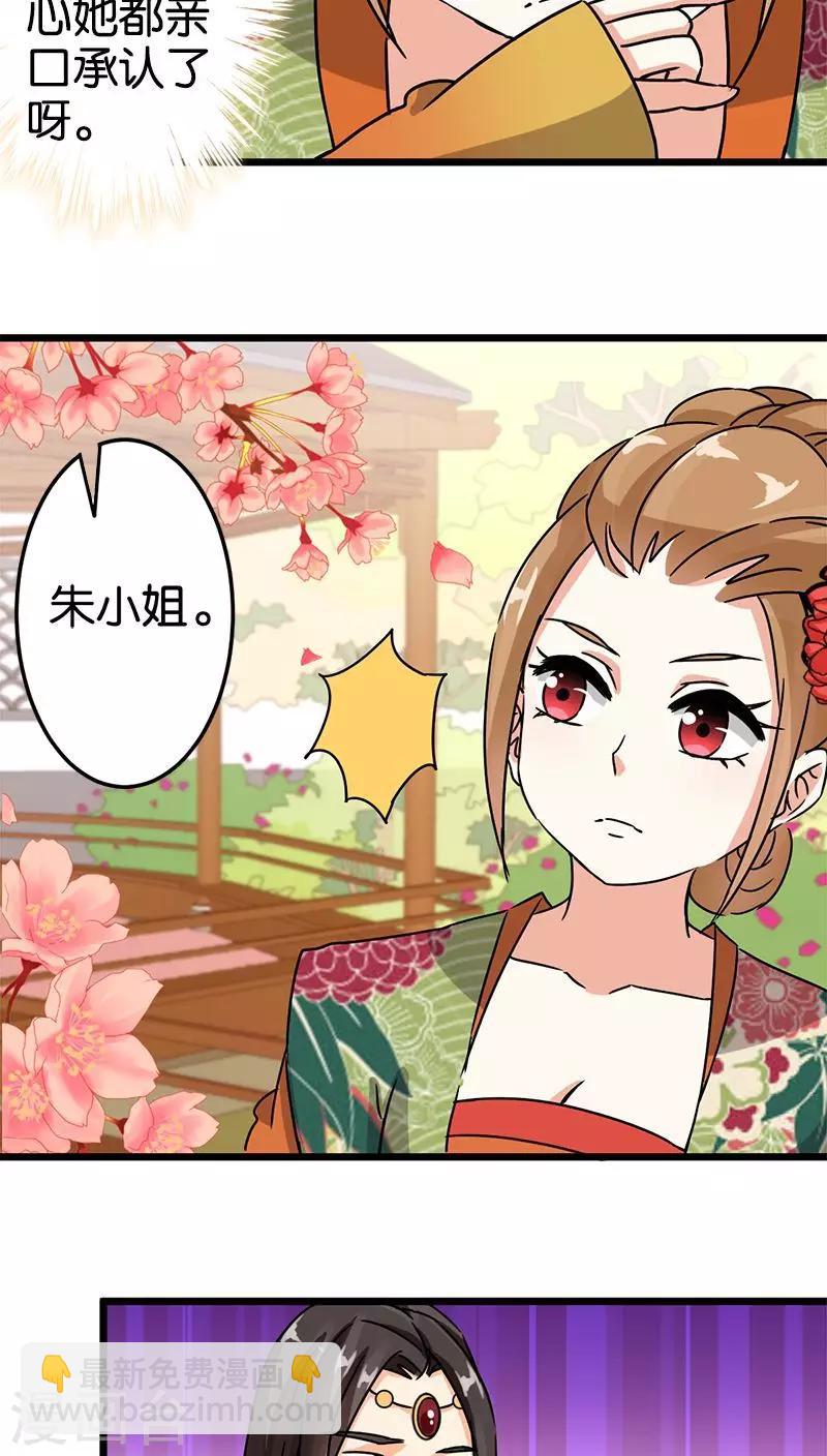 第60话6