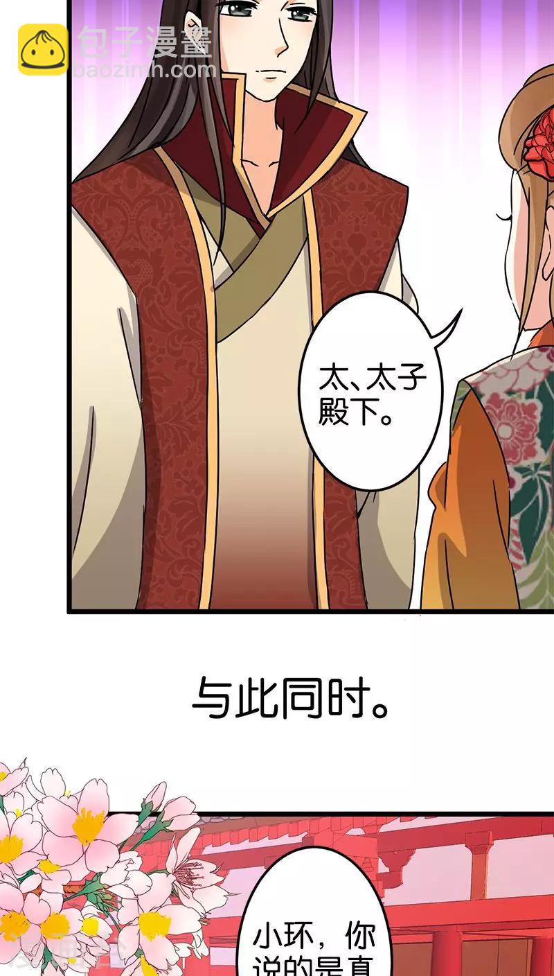 第60话7