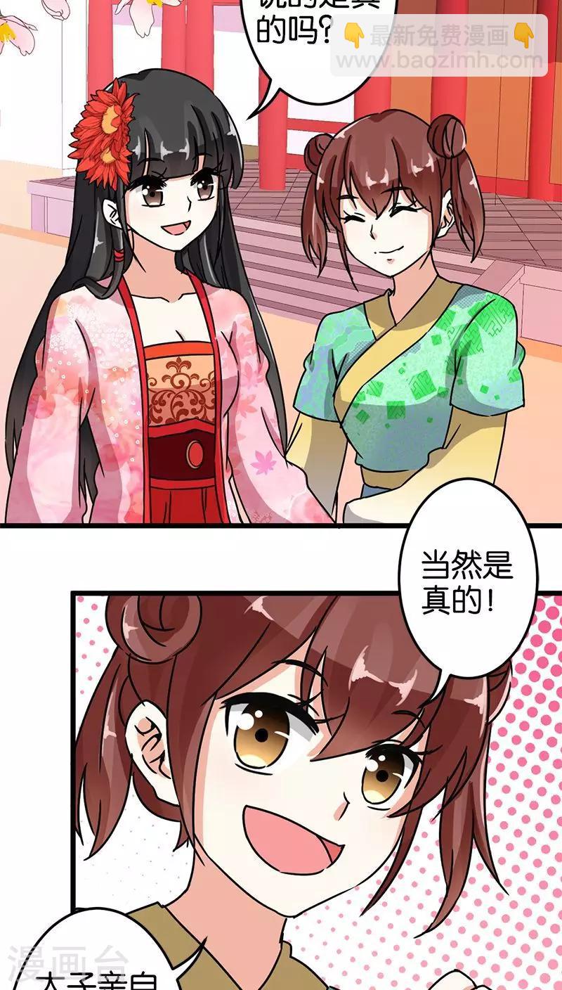第60话8
