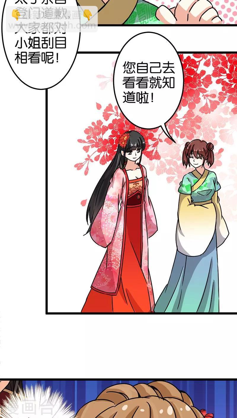 第60话9