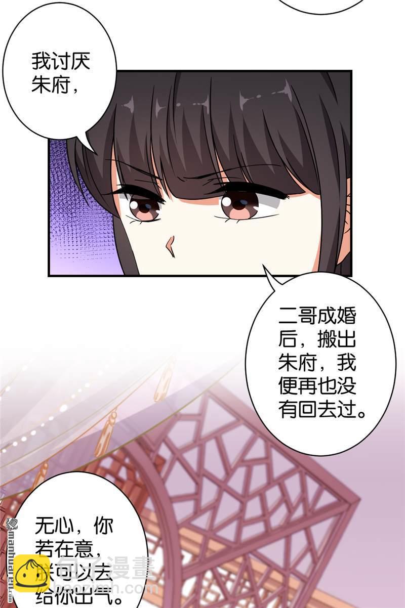 第63话10