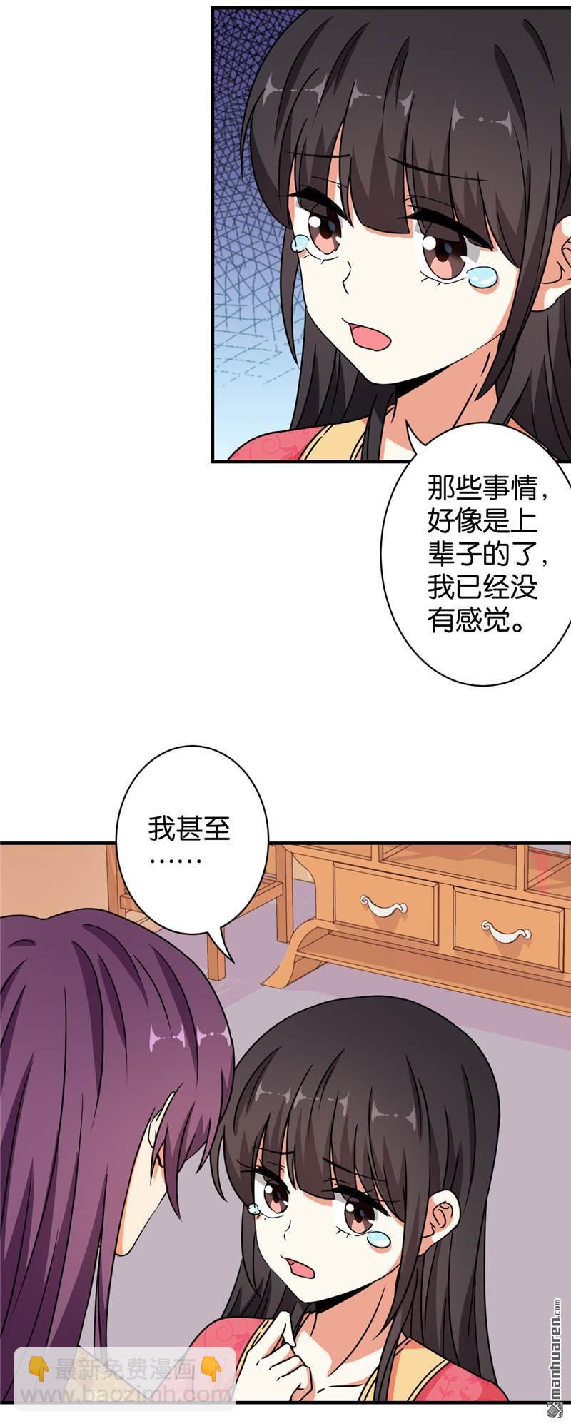 第63话12
