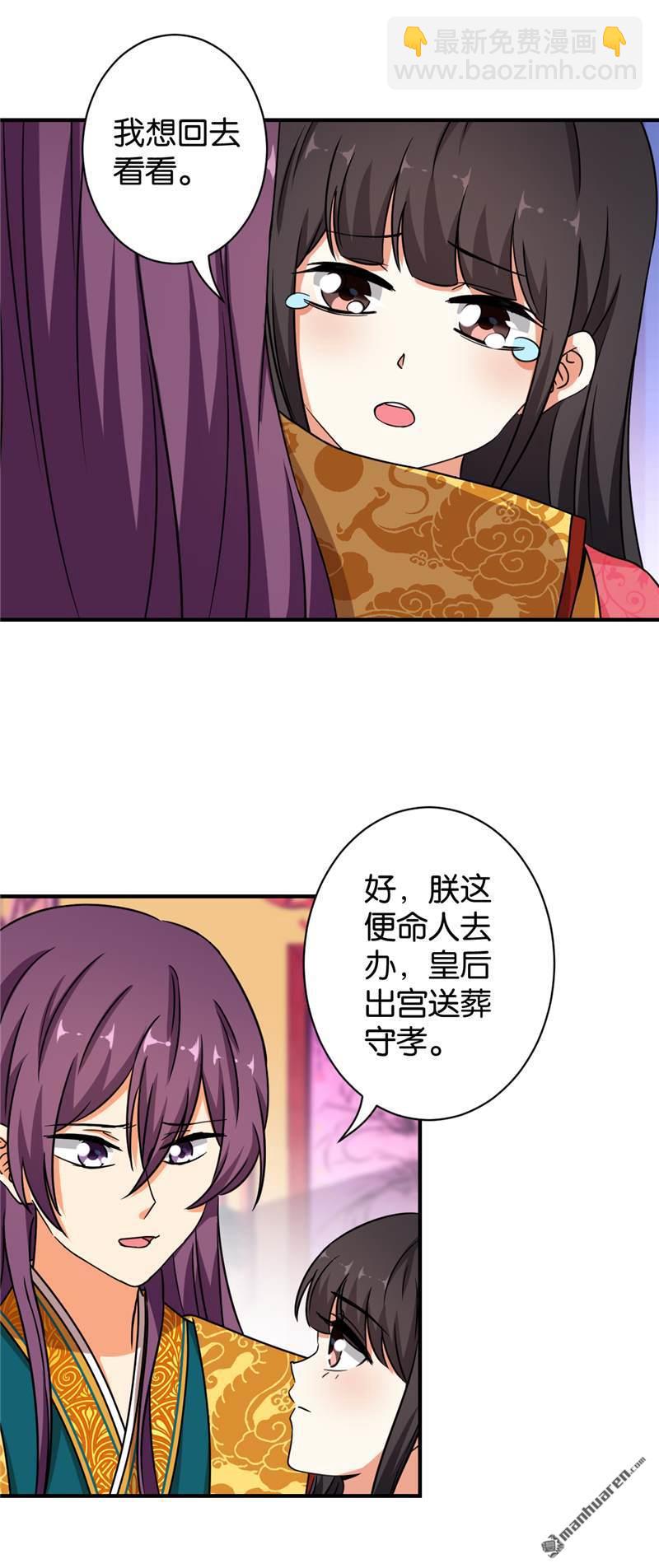 第63话15