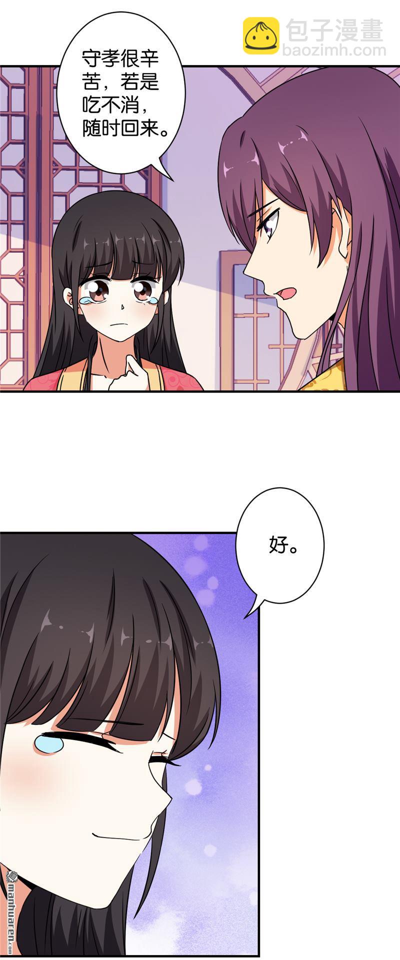 第63话16