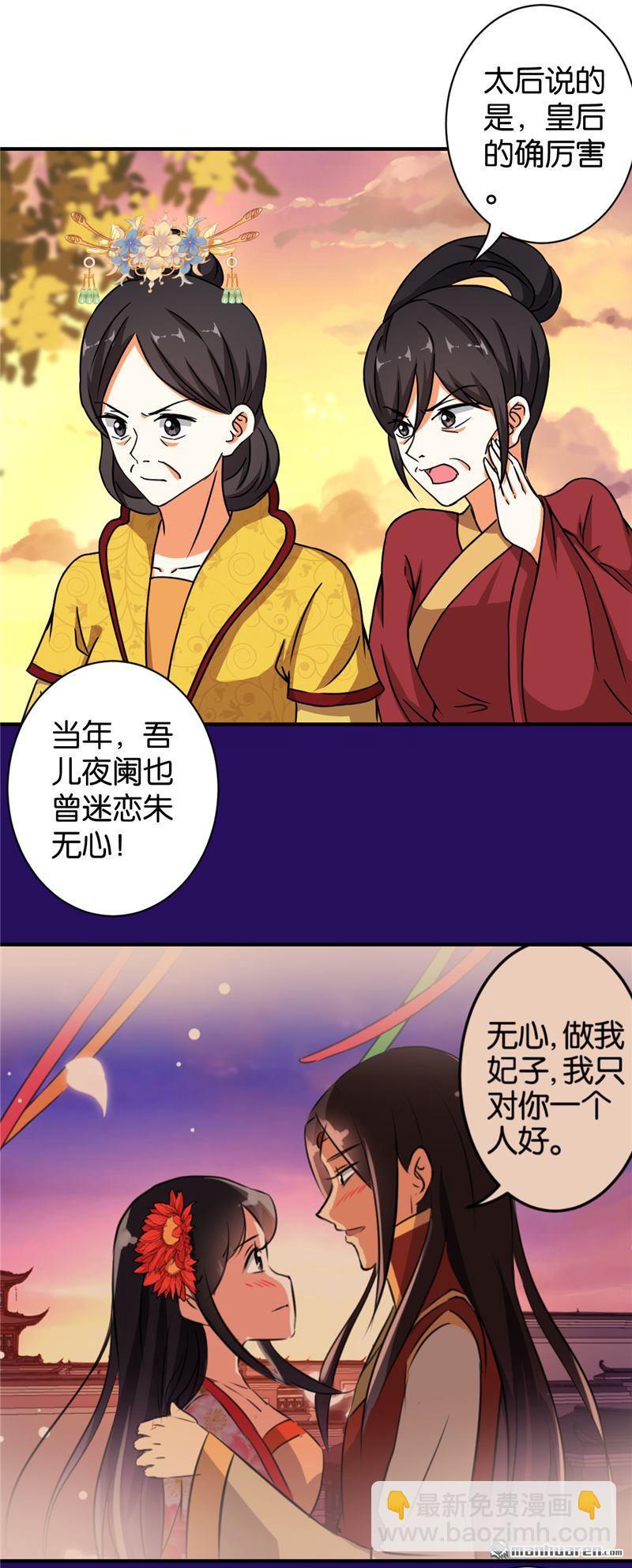 第63话2