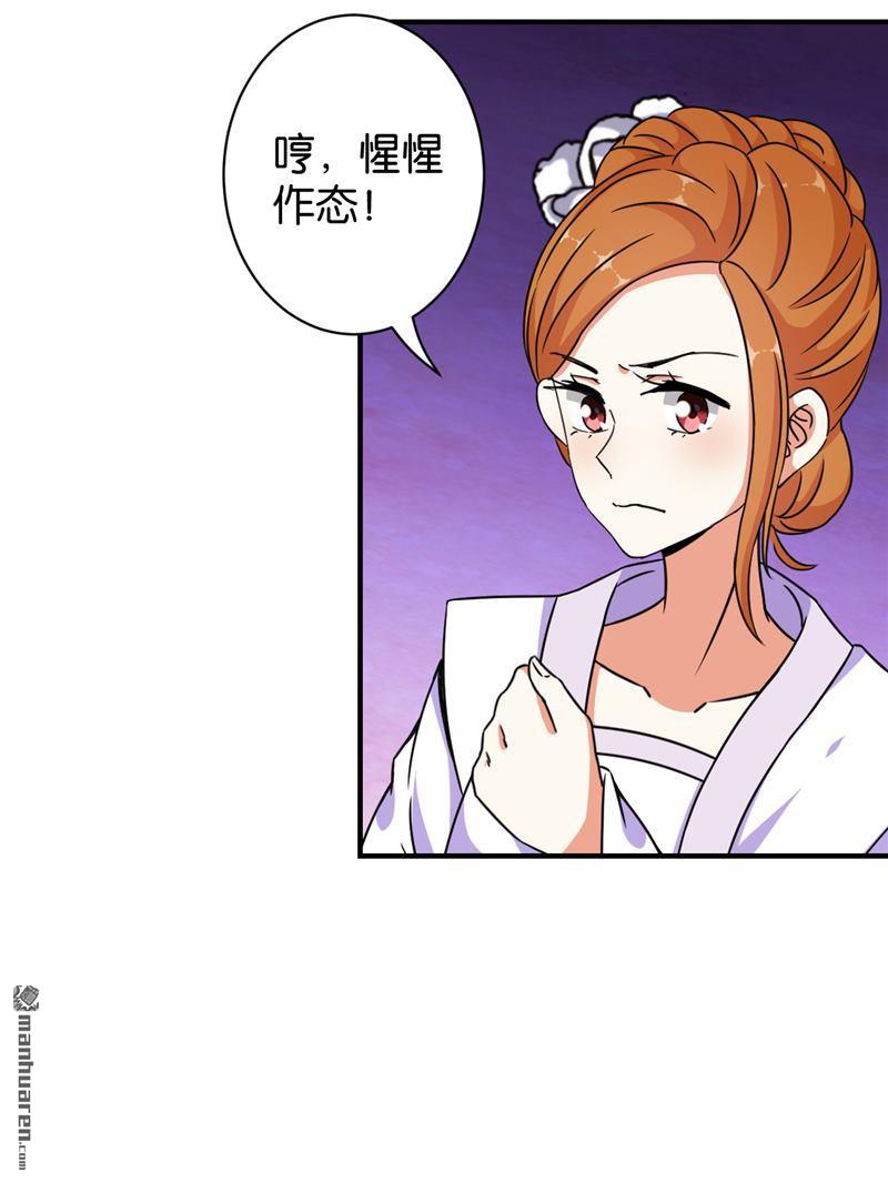 第63话20