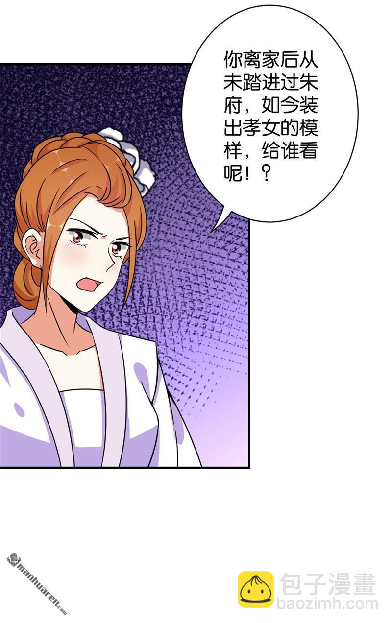 第63话21