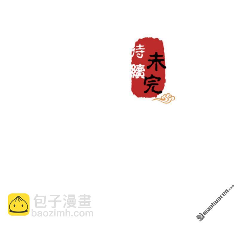第63话24