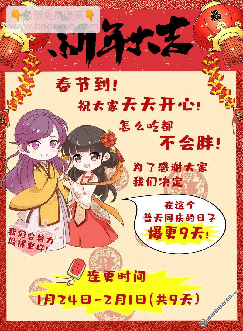 第63话25