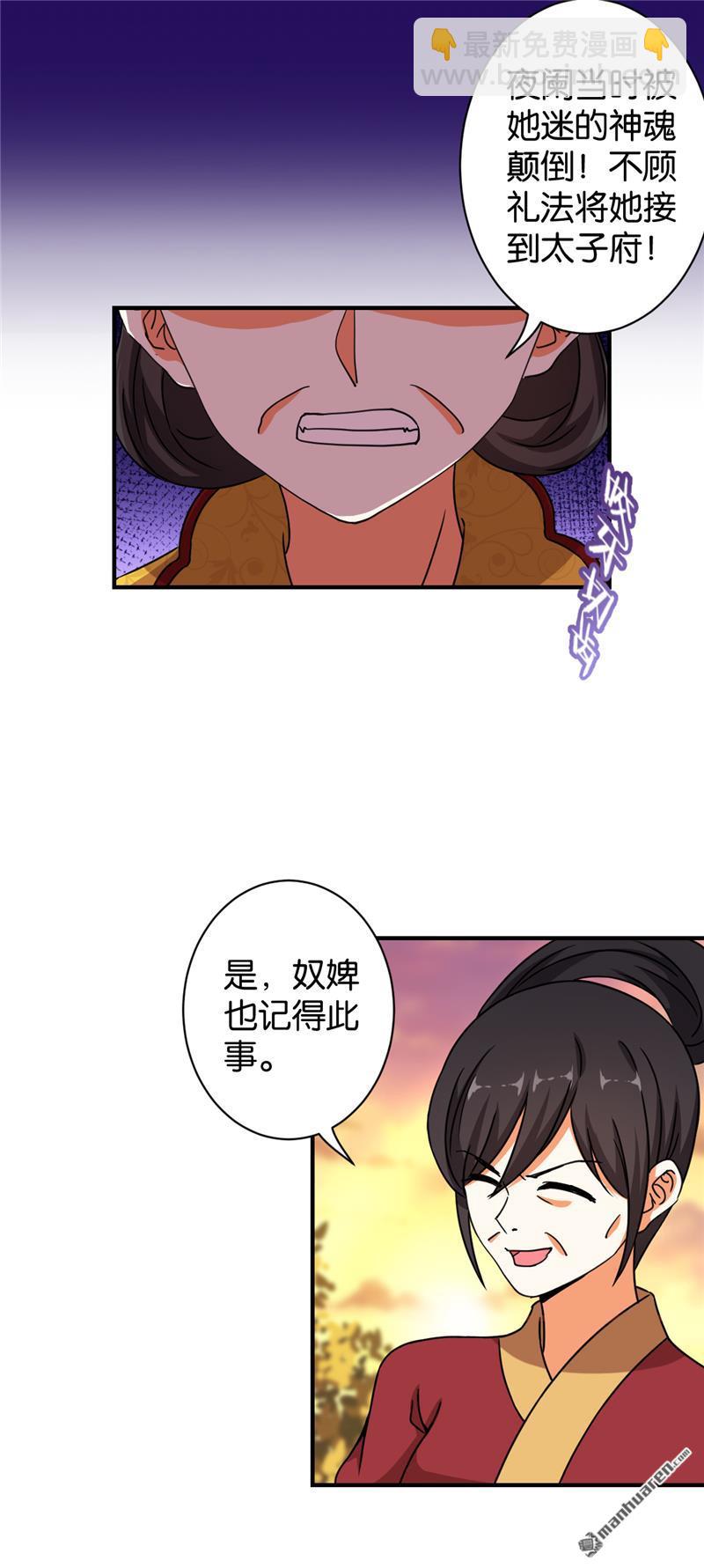 第63话3
