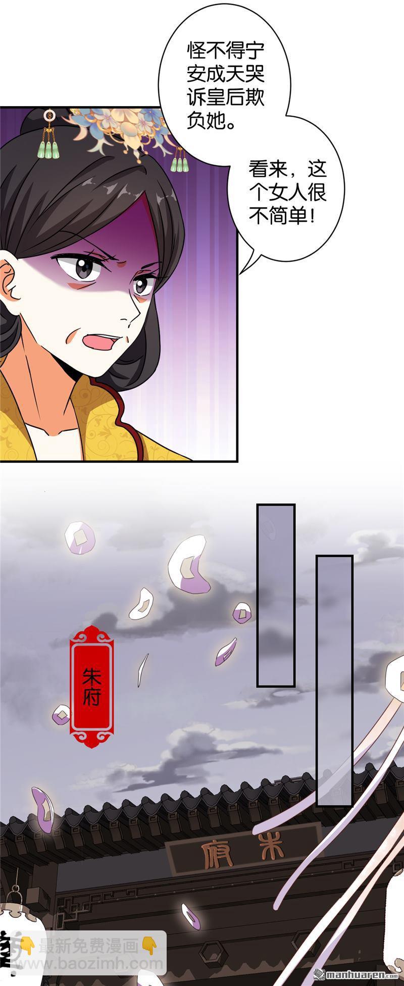 第63话4