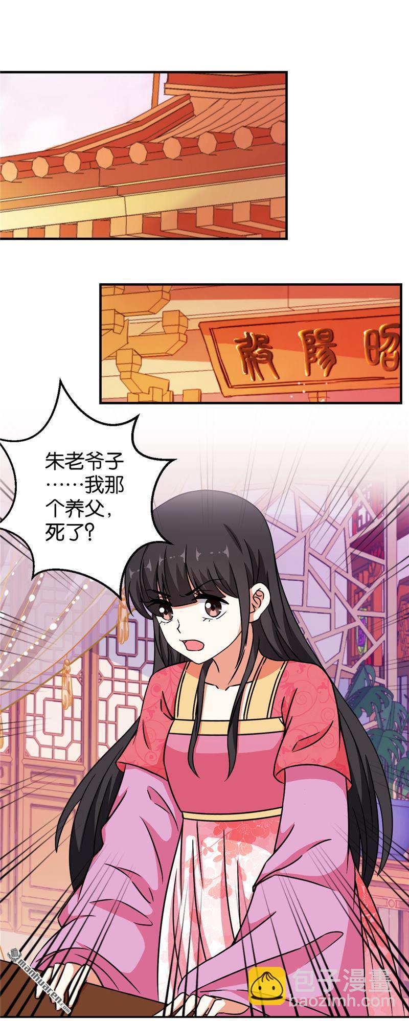 第63话6