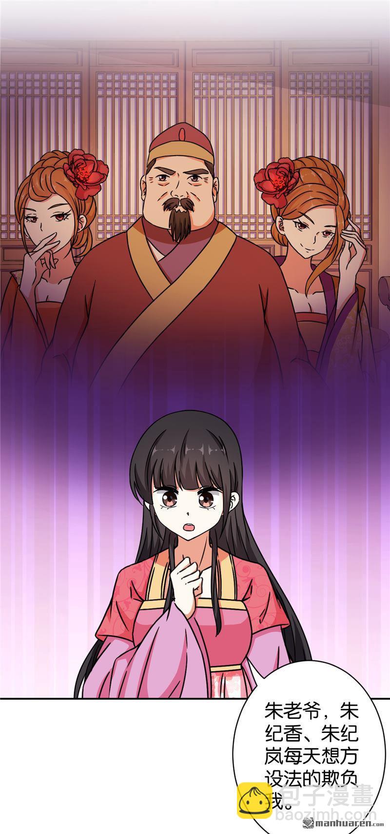 第63话9