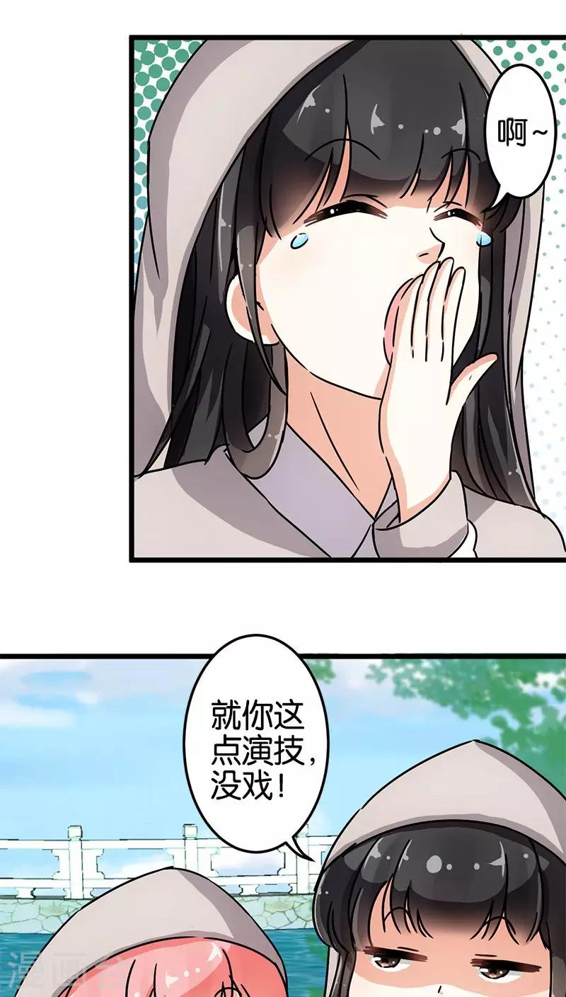 第70话1