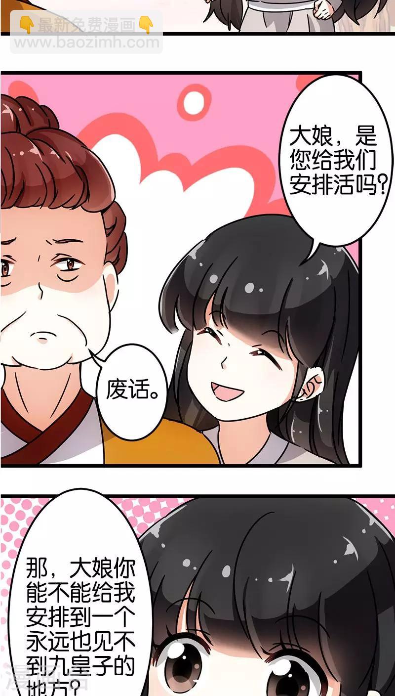 第70话13
