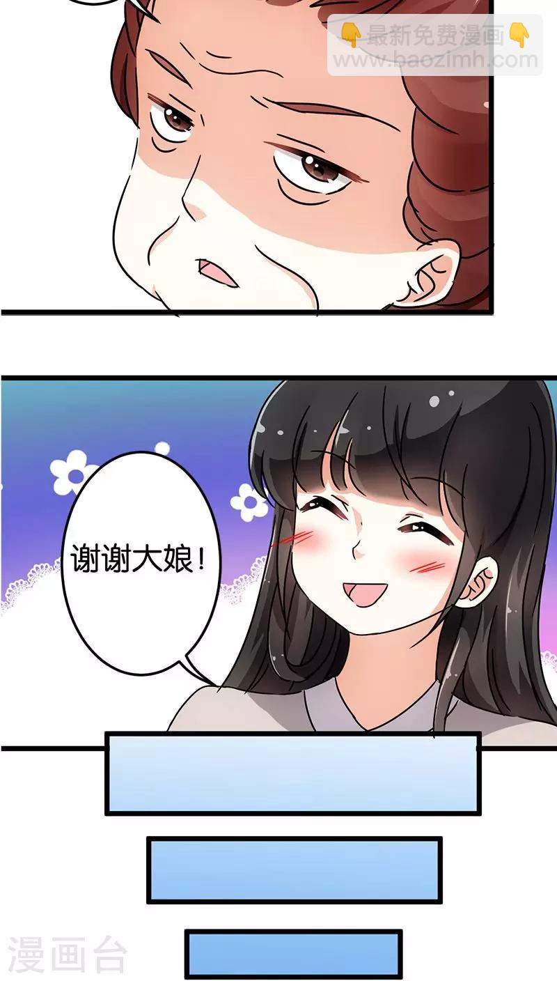 第70话17